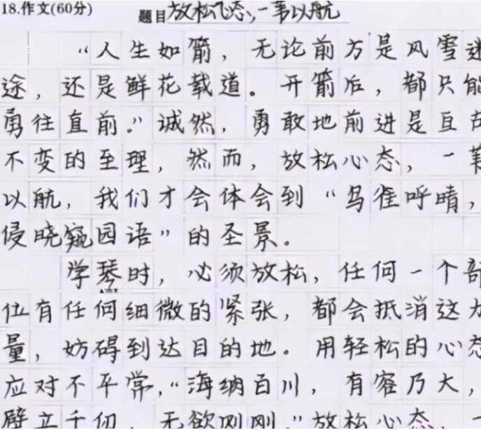 高考考场上的那些神仙字体，老师看了不忍扣分，值得学生借鉴