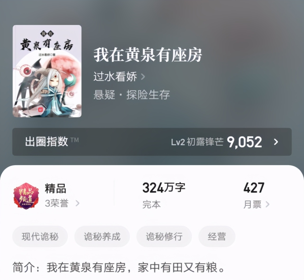 超神学院之风神系统（七本最新完结的精品小说汇总）