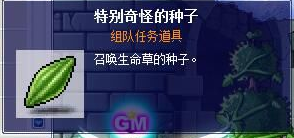冒险岛全部组队任务攻略集锦，和小伙伴们一起冒险的经典回忆