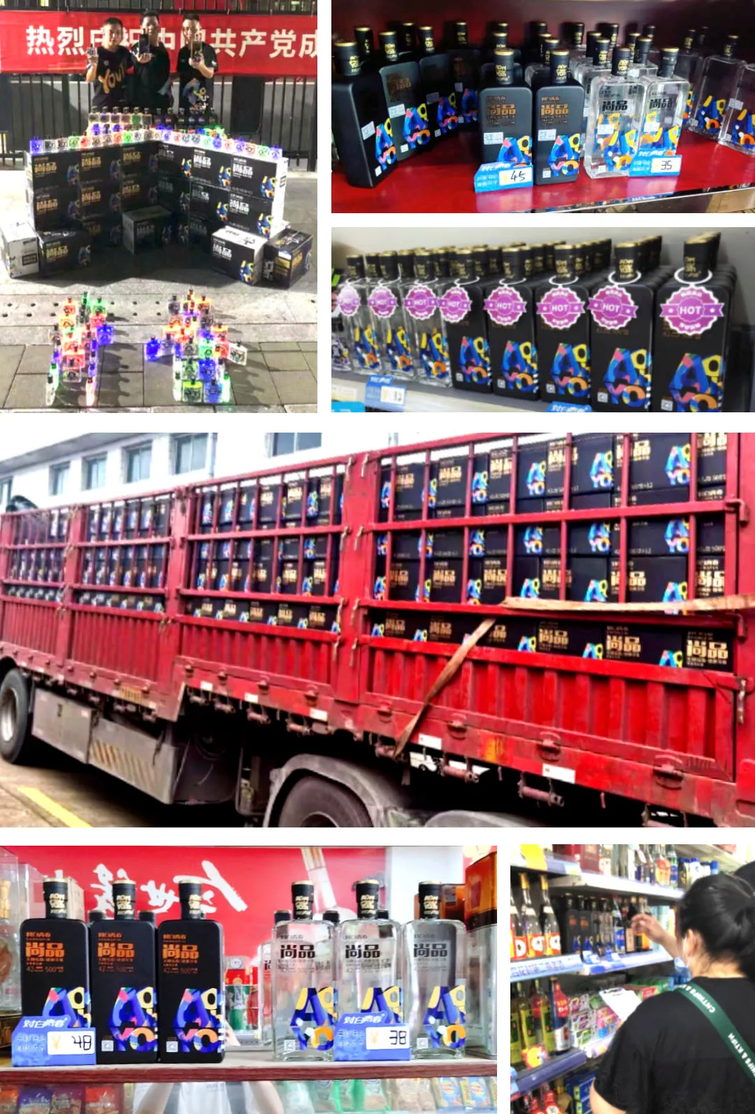 双节旺季将至，三位“新”酒商为何选择了这款光瓶酒？