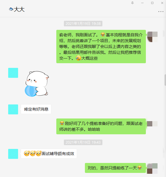 我面了港理工和伦艺，简直是两个极端