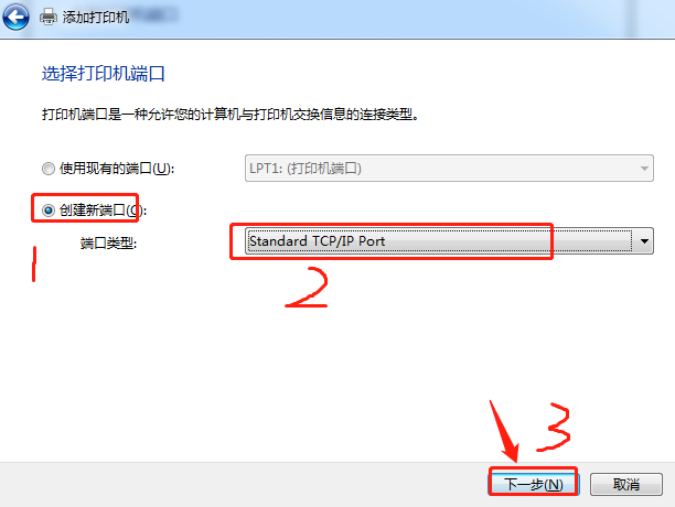 怎么添加本地打印機到電腦上_有道詞典怎么添加單詞到單詞本_電腦上手機刷機連不了上驅動