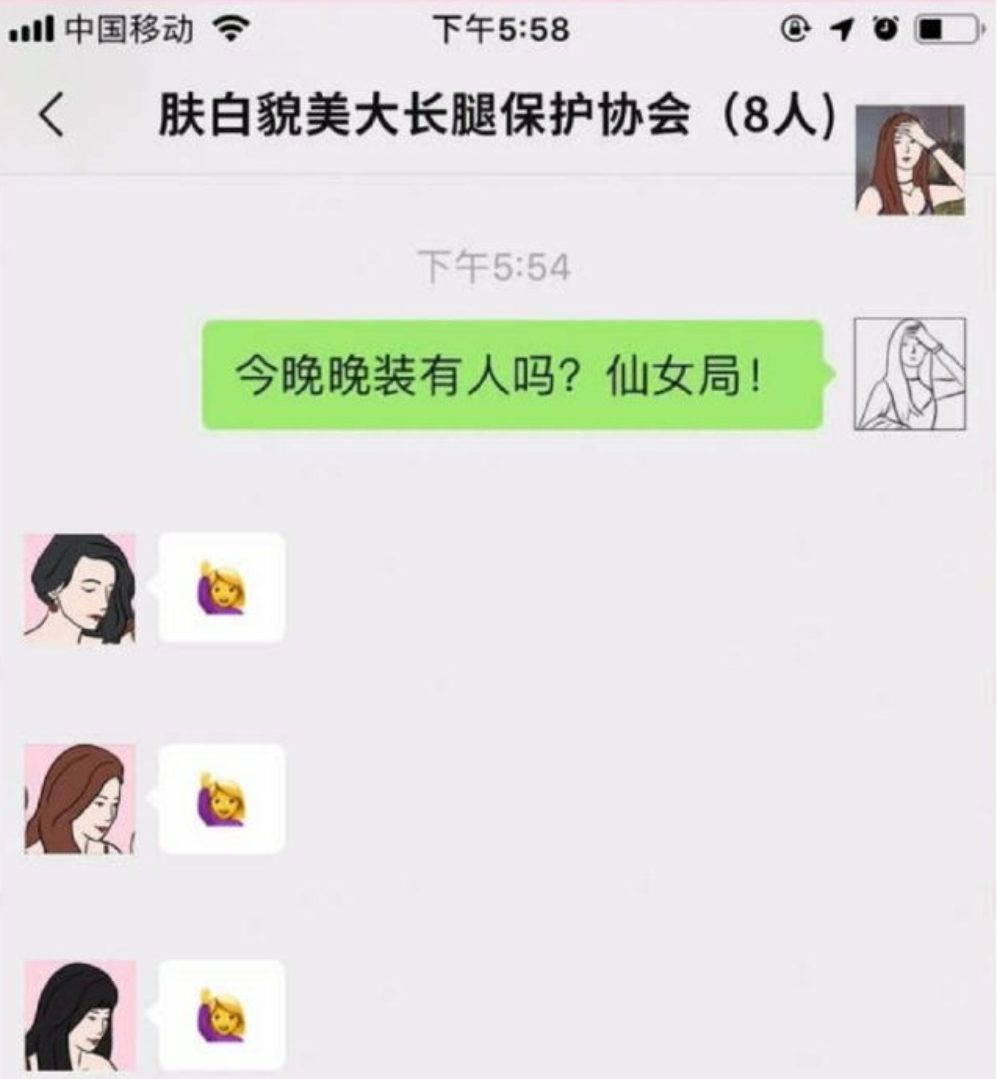全国1-9级渣女对照表——地表最强鉴渣指南（文末有投票哦）