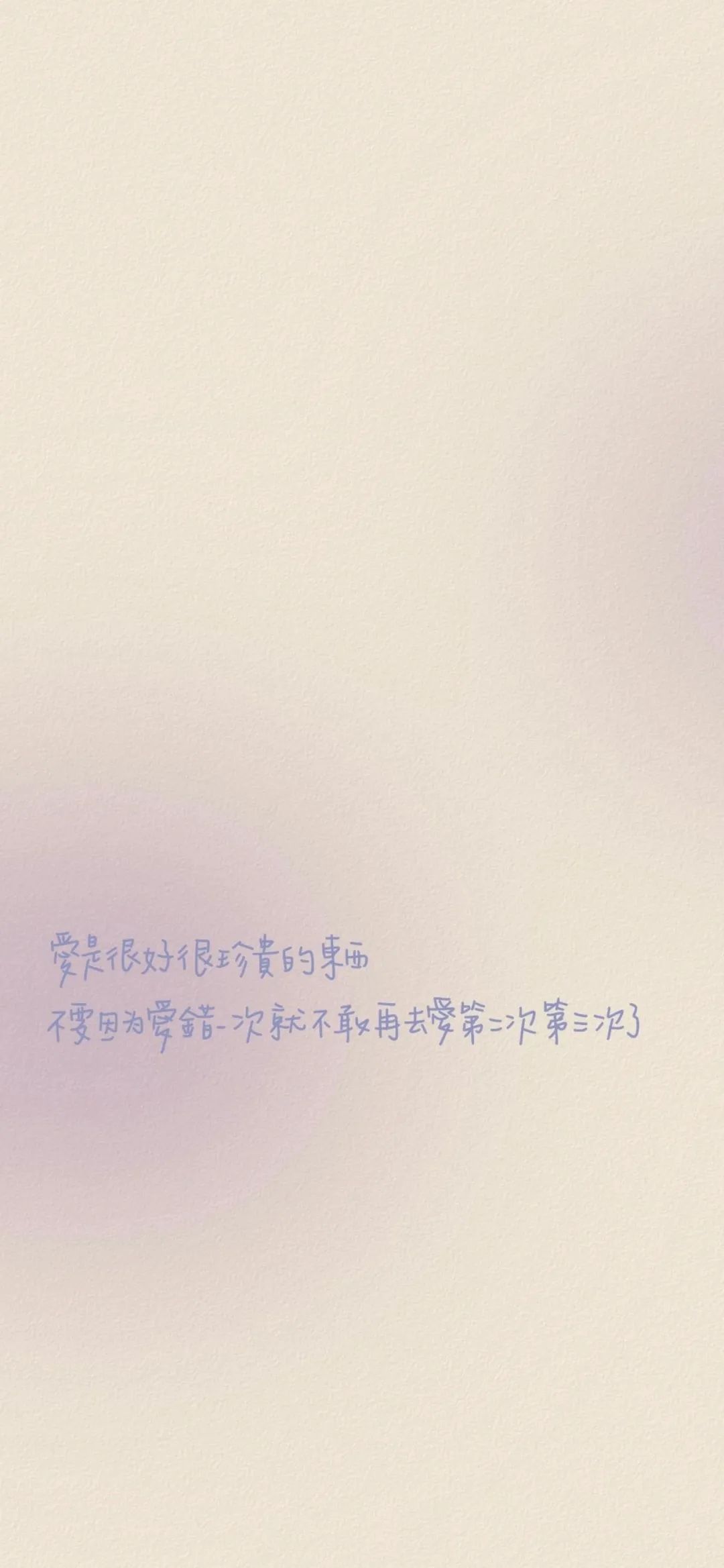 锁屏壁纸｜聊天背景壁纸