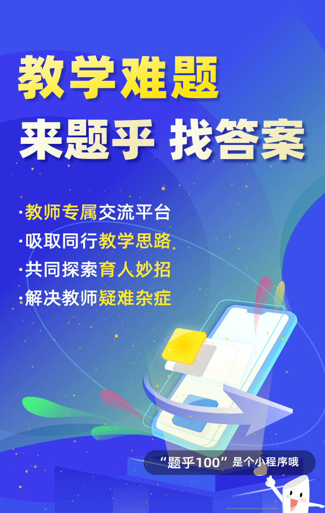 千万别羡慕当老师的！有一种暑假，叫疗伤......