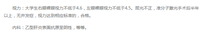 2021年“征兵”迎来调整，放宽这三项要求，大学生们开心不已