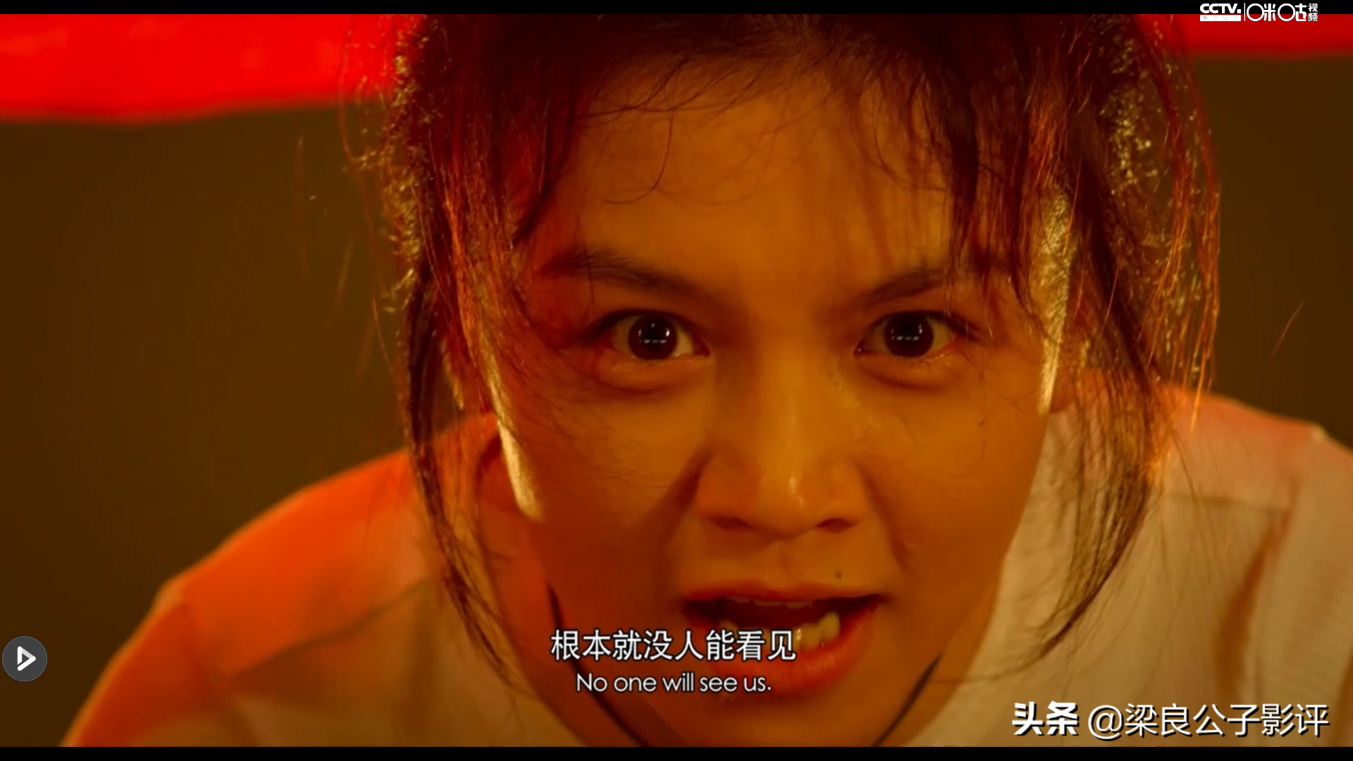 电影《第十一回》：比起当偶像剧男主，当导演的陈建斌更让人惊喜