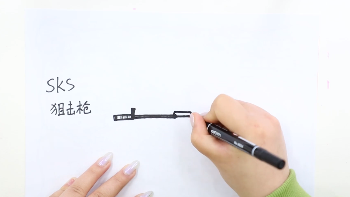 枪怎么画 简笔画 绝地求生