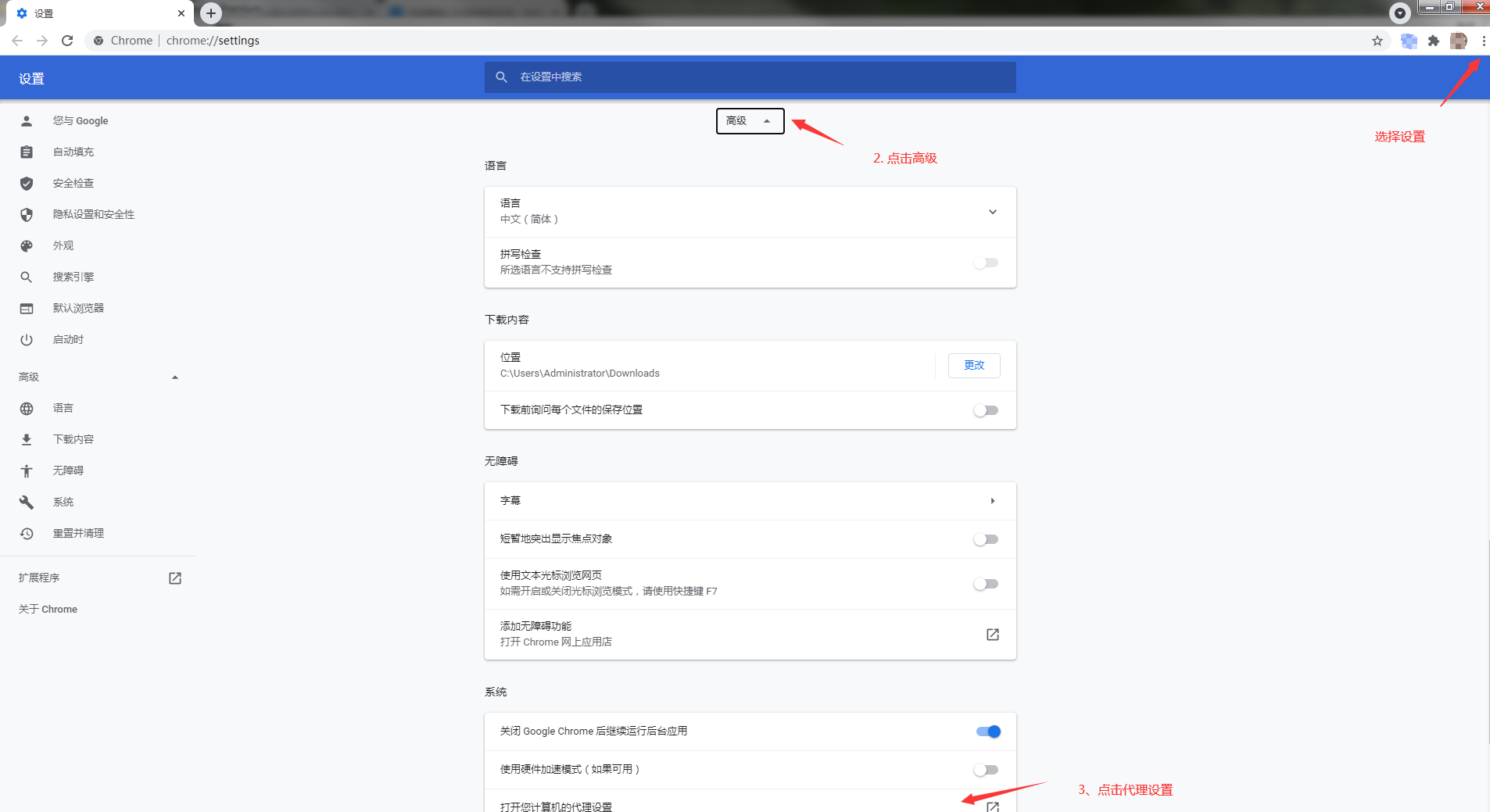 TinyProxy代理解决Linux上无头浏览器手机安全认证