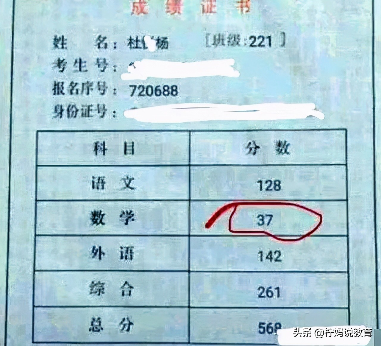 “这2科”成绩不好，学生难以“考上大学”，看完要提前做准备