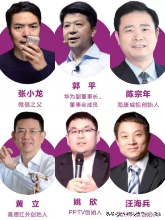 打造“国之重器”、瞄准芯片“卡脖子”难题！华中科技大学这样表白祖国！