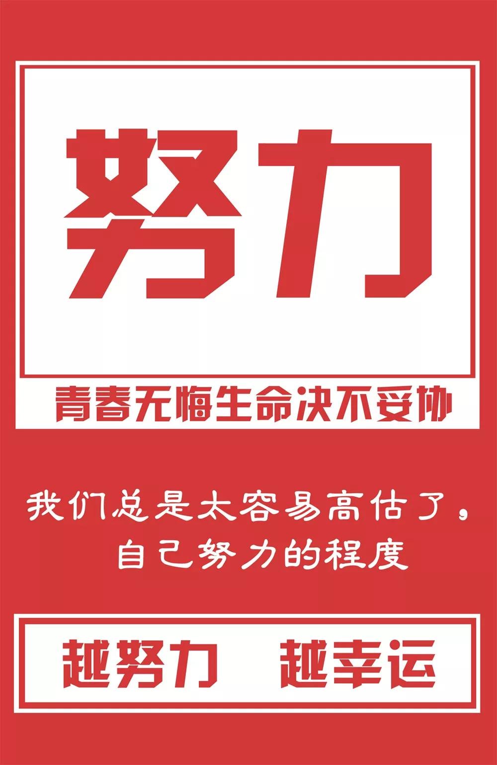 「2021.02.15」早安心语，新的一周正能量人生感悟说说