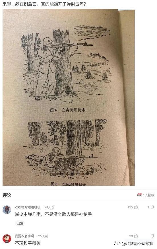 神回复：被判死刑的人为什么还要剥夺政治权利终身呢？还有必要吗