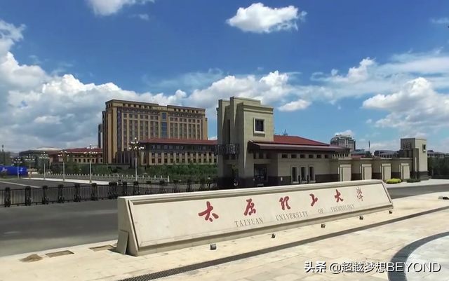 太原理工大学2021年山西省本科各专业录取分数统计