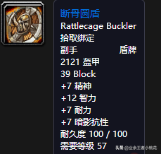 魔兽世界怀旧服五人副本通灵学院介绍，巴罗夫家族的尘封历史