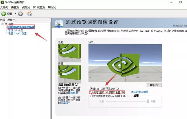 Win10游戏模式，你真的会用吗？只有这样设置，游戏操作才流畅