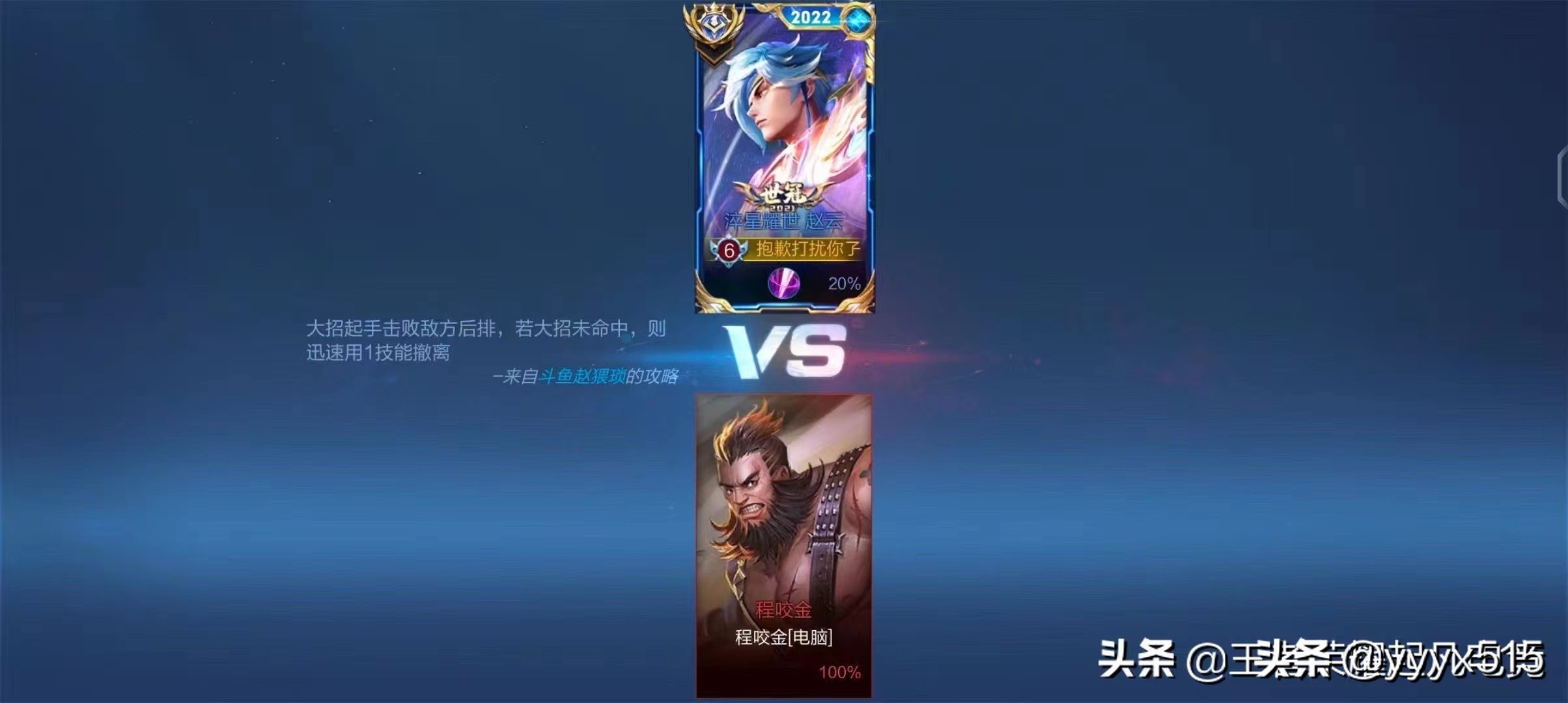 工作室全面带你全面了解王者代练圈子（五）：在家也能做的兼职