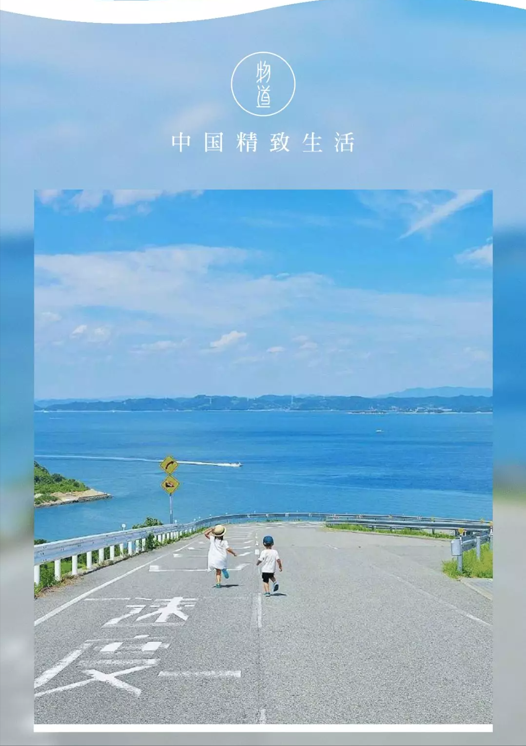 夏天的热，其实是一种赐予