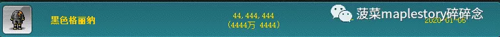 谈谈冒险岛养成记[2]