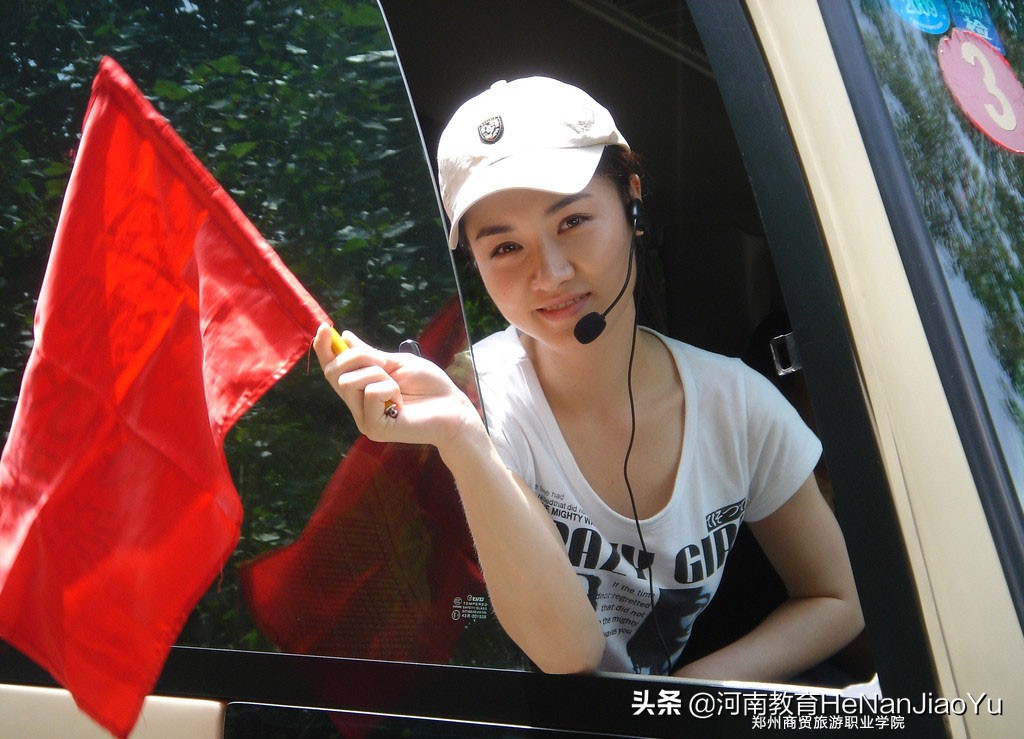 「高职扩招」郑州商贸旅游职业学院专业介绍（一）