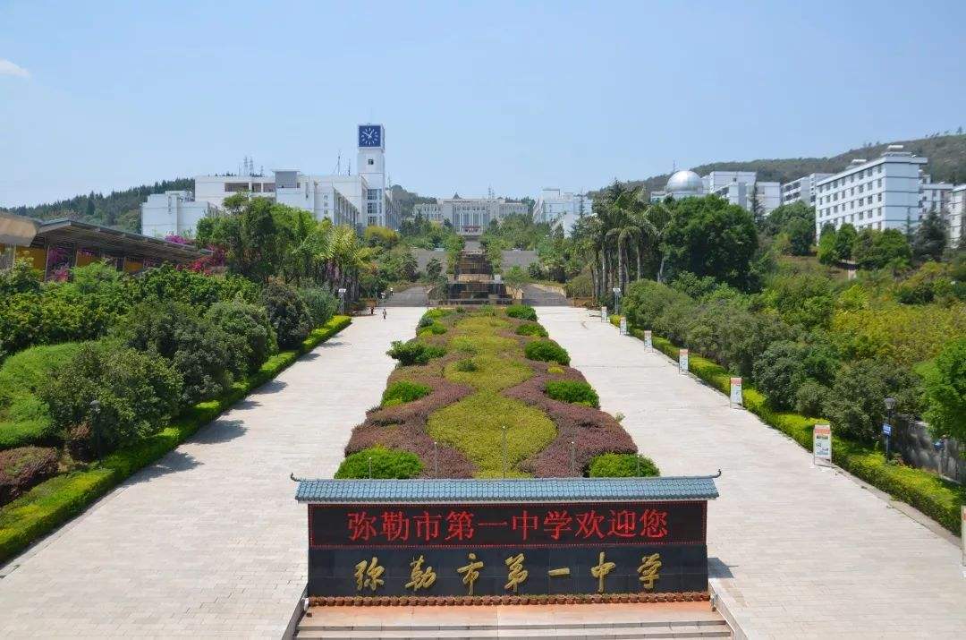 云南红河州四所好高中，红河州一中一本率领先，建水一中不容小觑