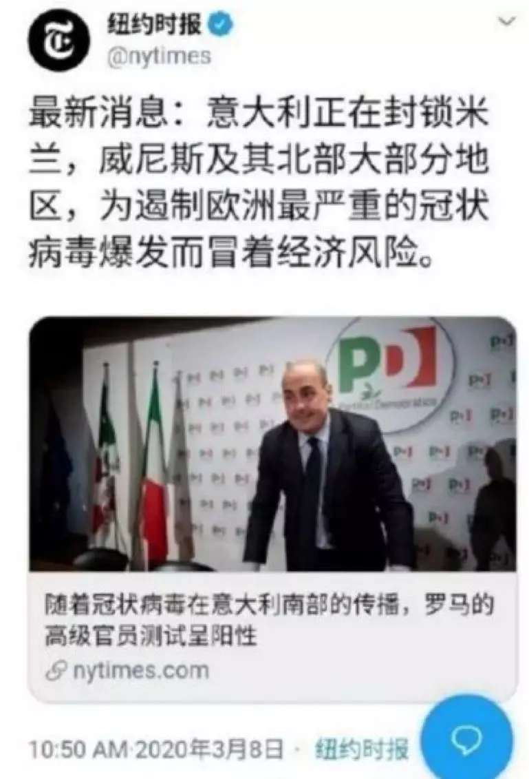 某些外媒话术的“精髓”——“驰名双标”