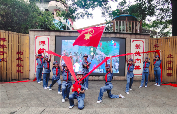 童心向党，薪火相传——成都市双眼井小学第六周主题朝会