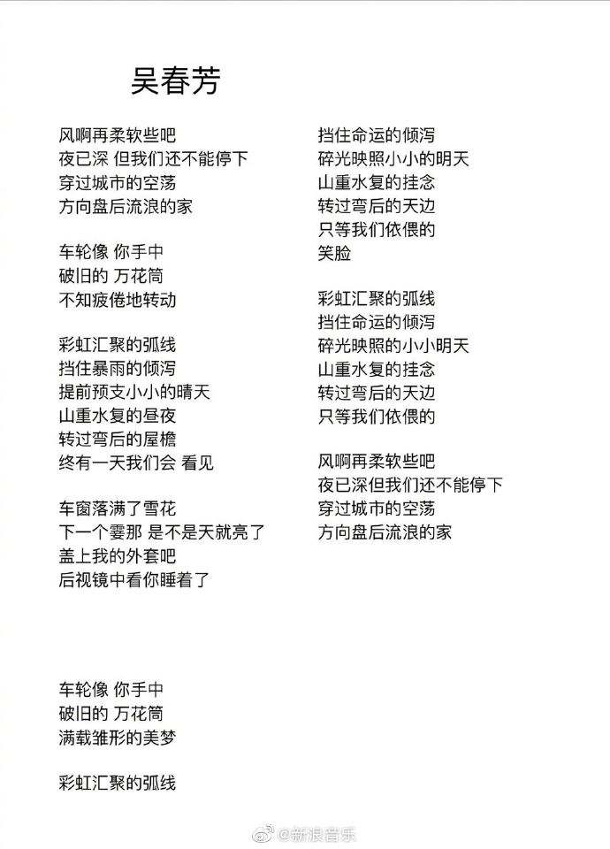 被半个娱乐圈转发！谭维维的新歌《小娟》，藏着多少中国女人的痛