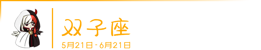 12星座女钻进了谁的心窝和被窝？