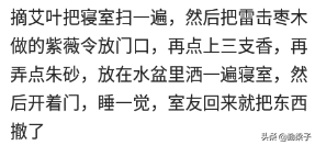 宿舍剩下你一个人时，你会偷偷做什么？网友：戴上耳机找到、播放