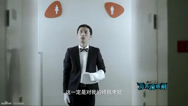 《扬名立万》爆红,万合天宜落寞