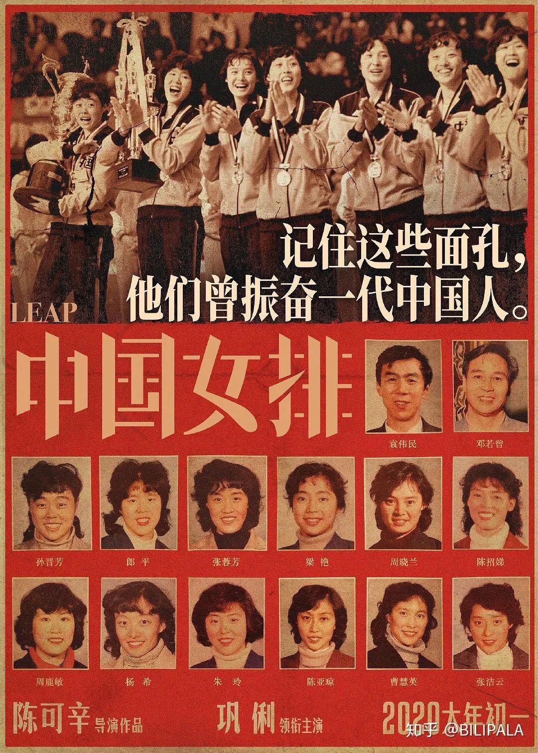 2003女排世界杯中国vs日本(中国女排的历史战绩)