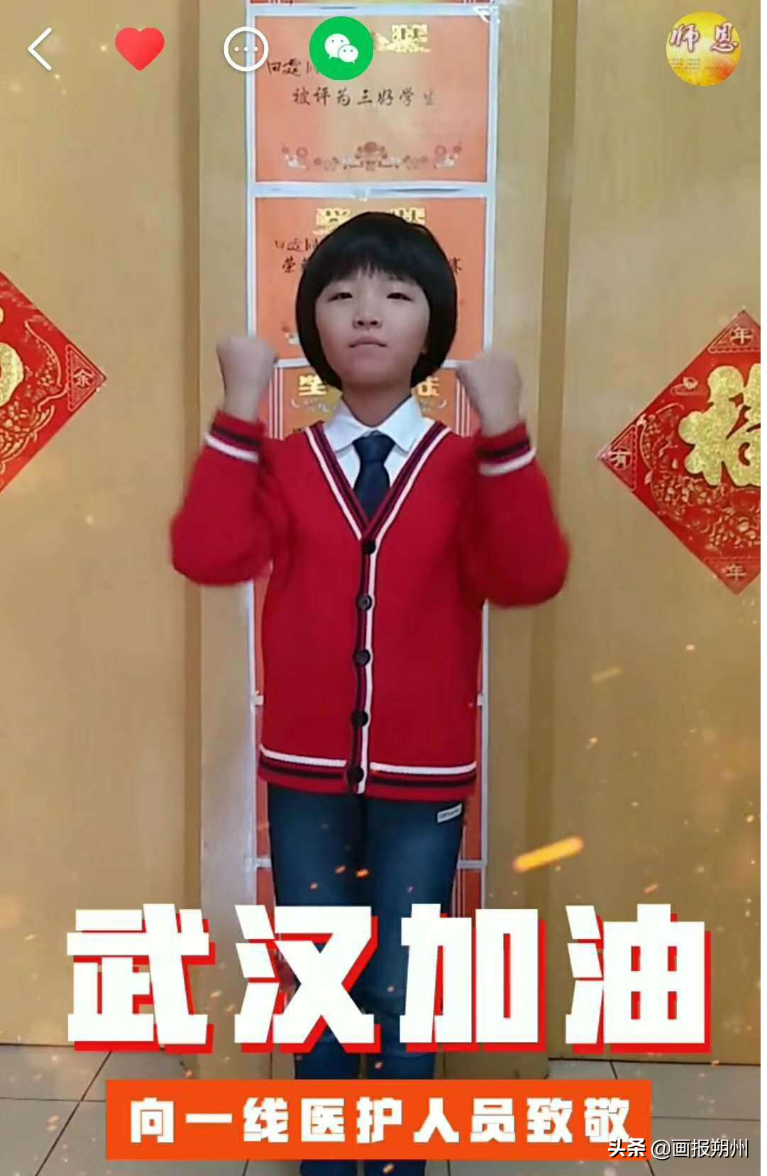 上下同欲者胜，风雨同舟者兴