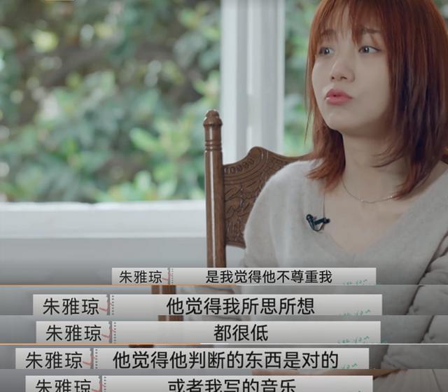 《再见爱人》：朱雅琼的“作”，王秋雨是罪魁祸首