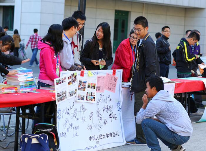 大学社团有哪些（给大一新生提个醒）