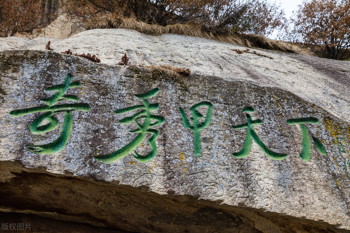 中国十大名山各有特色，你去过几个？哪个在你心中是最美的