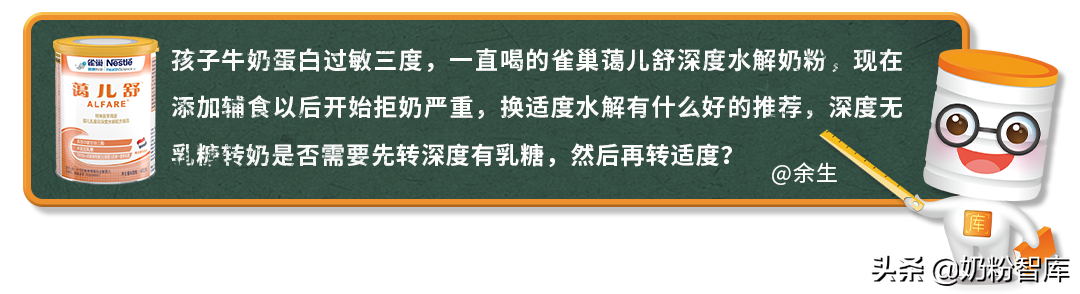 喝奶粉便秘？爱他美澳洲白金版和a2至初哪个好？