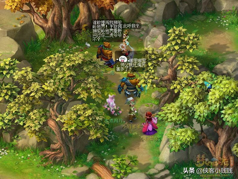 梦幻西游神器任务·合——噬魂迷勇志（正常模式）「11月翻新」