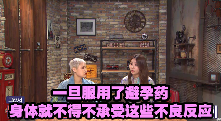 避孕药对女性会有巨大伤害？主持人听完都笑了，其实并没那么严重