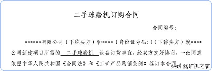 选购二手球磨机都需要考虑哪些问题