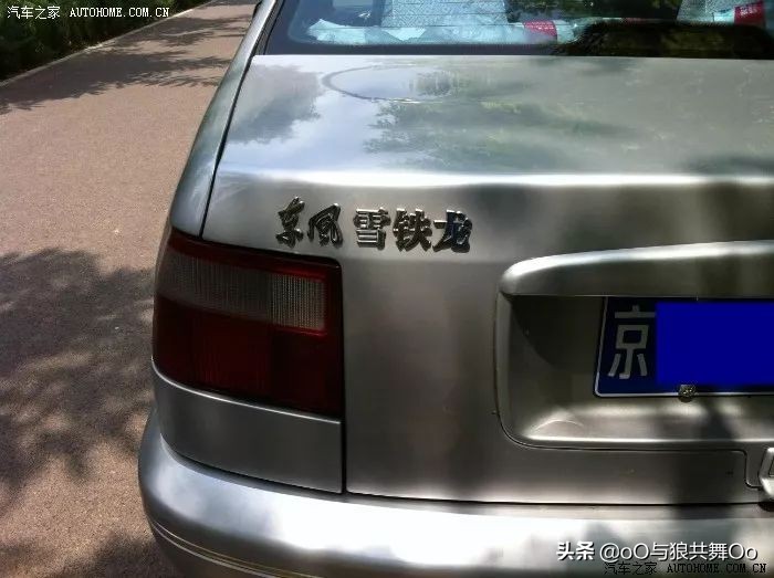 9年老友爱丽舍，你是我的真爱