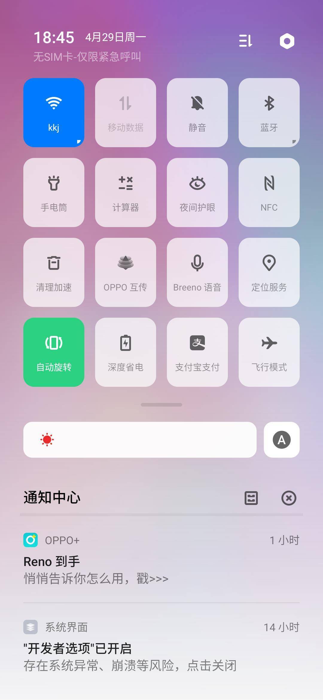 oppo手机十倍变焦手机（Reno10倍变焦版评测）
