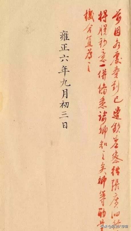 为什么康熙最终选定接班人是雍正，而不是皇三子或皇十四子