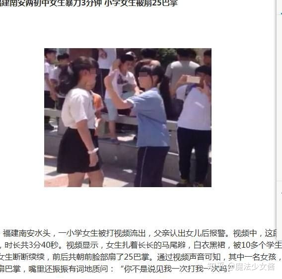 如何看待现在初高中里自称的「社会人」？