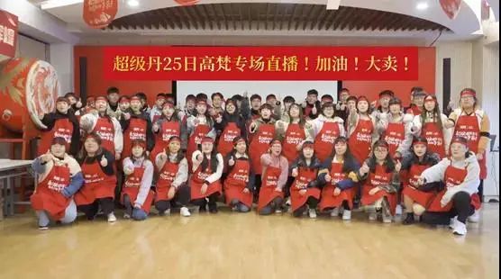 高梵羽绒服品质解析：专访董事长吴昆明揭秘品牌成功之道