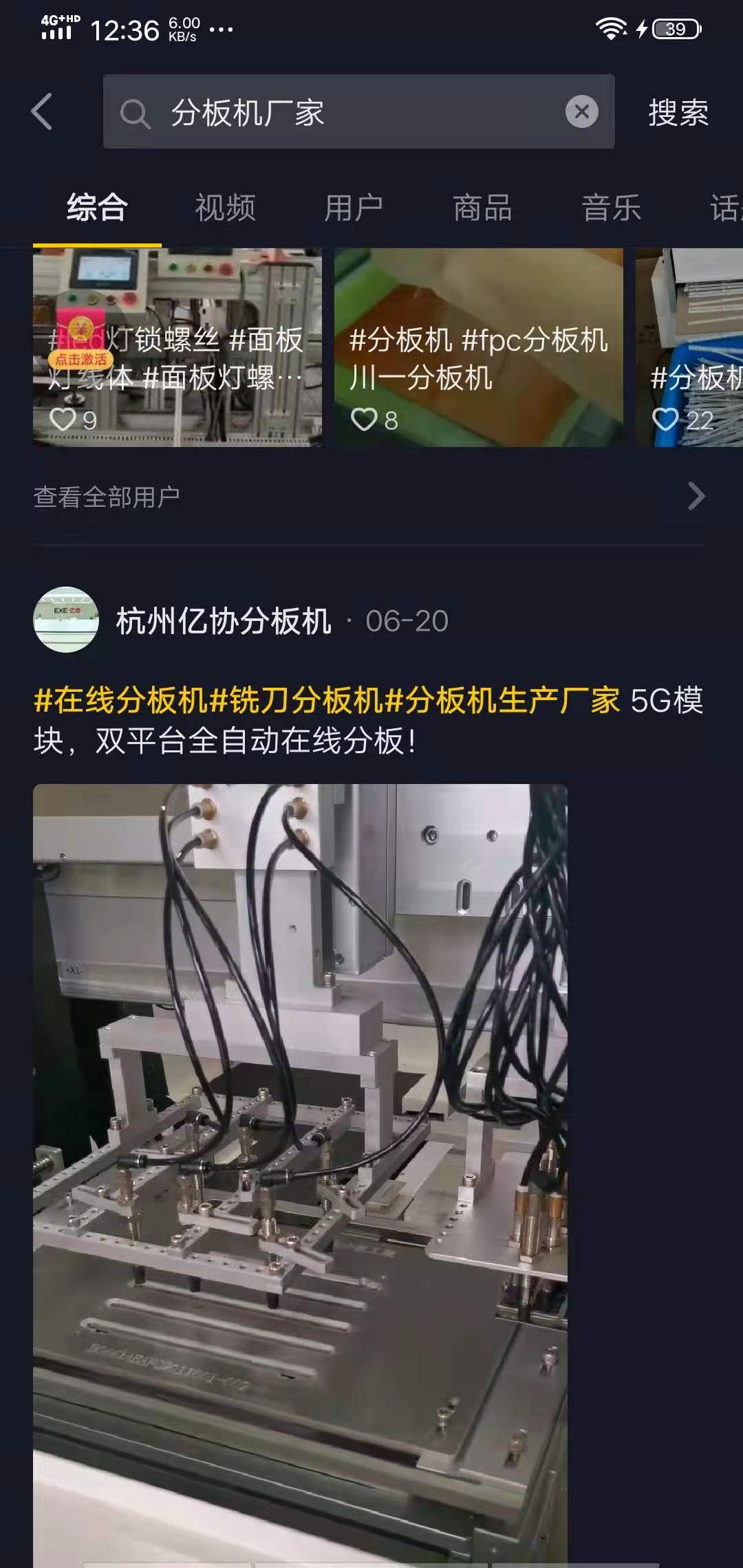 抖音seo关键词排名波动很大,建议忍一下