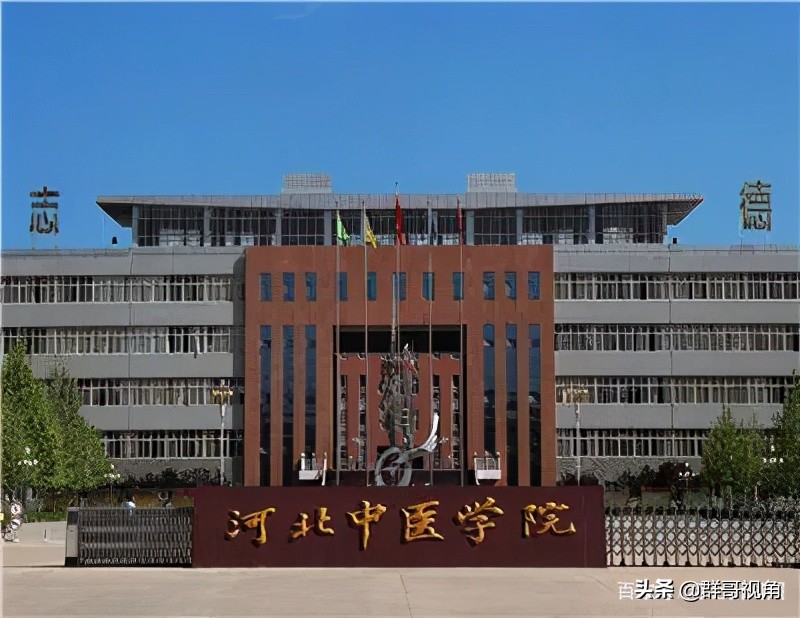 河北省各高校一级学科博士和硕士点