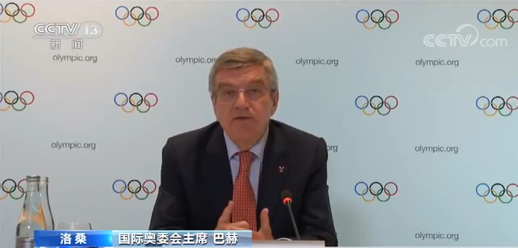东京奥运会开幕式是多久(定了！东京奥运会将于2021年7月23日开幕)