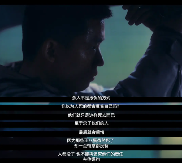 大尺度新剧揭开韩国最黑暗内幕！军队霸凌惨无人道