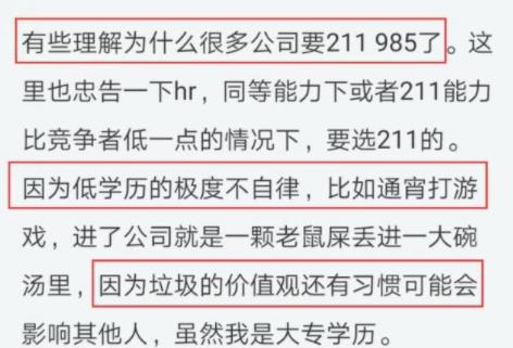 专科生是否算大学生？对于本科生的质疑，教育部给出了答案